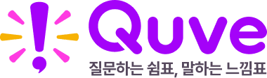 quve