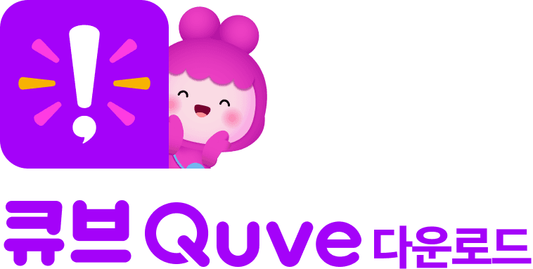 다운로드 이미지